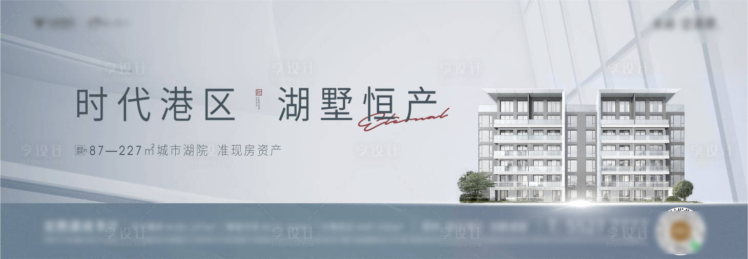 源文件下载【资产价值主画面】编号：58580008770799304