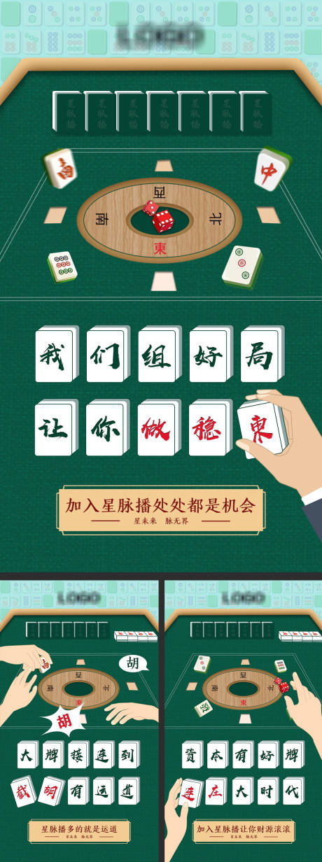 源文件下載【享設計】搜索編號：27890008854905744【招商插畫創意系列價值點海報】