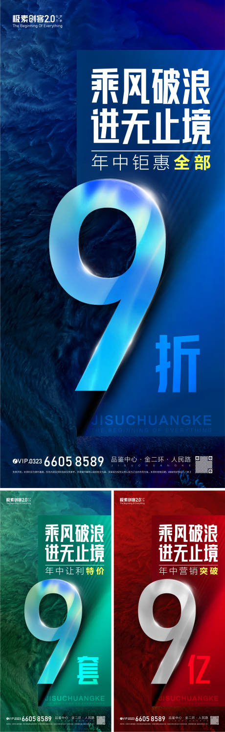 源文件下载【年中热销】编号：74640009003739031