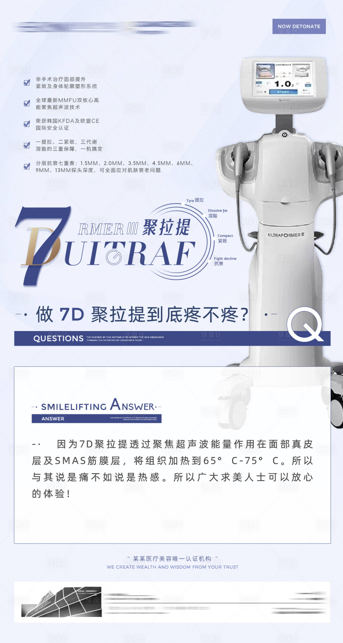 源文件下载【仪器简介7D】编号：13710008904662063