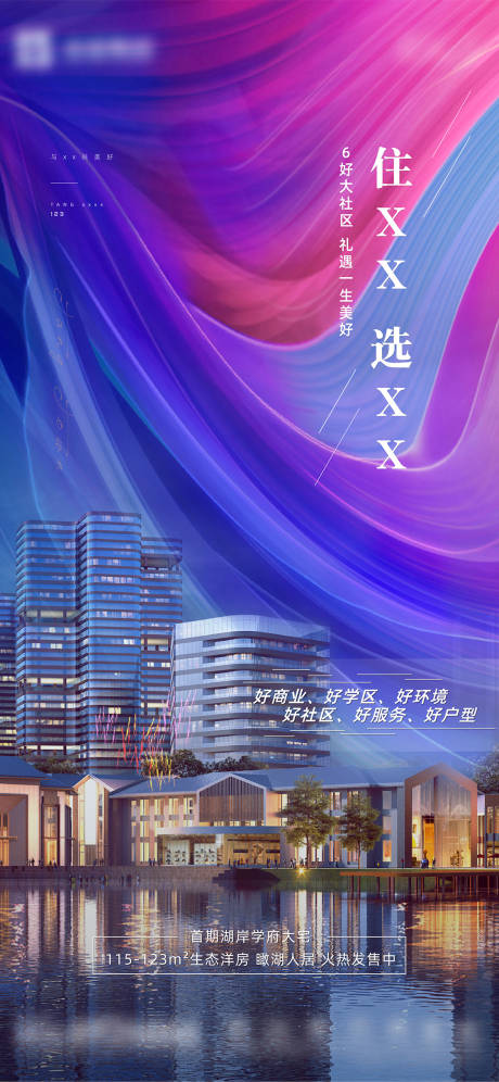源文件下载【缤纷热销单图】编号：37380008834644517