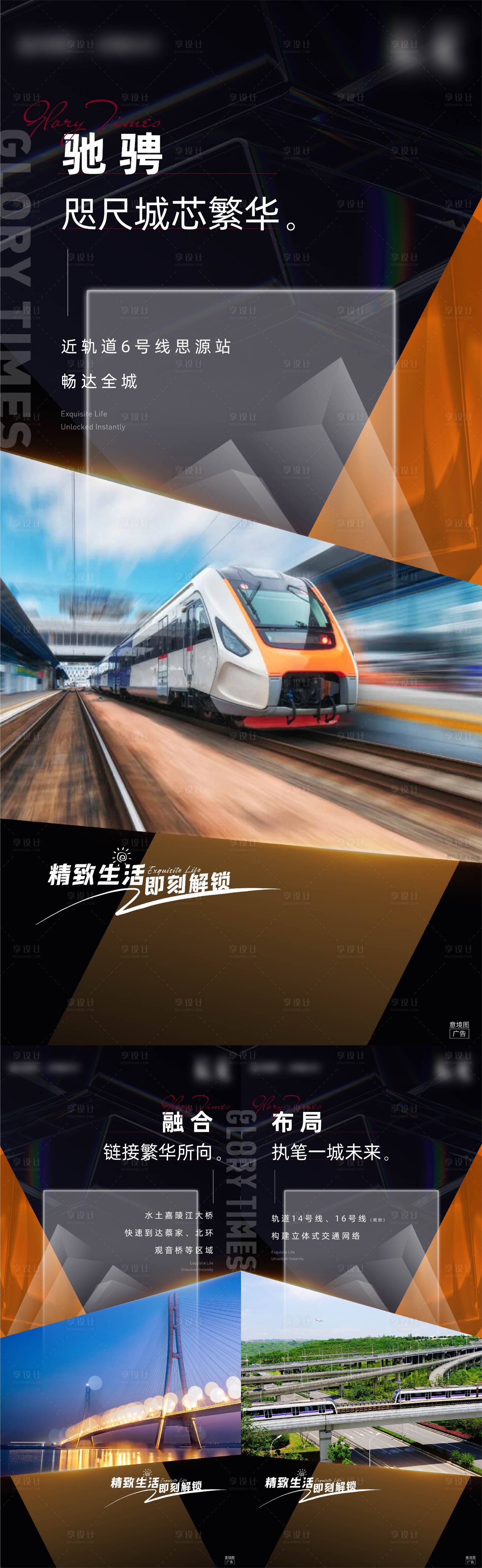 源文件下载【交通价值刷屏】编号：49070009034988008