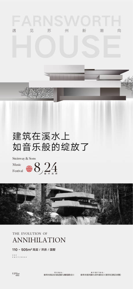 源文件下载【中式价值点】编号：37350008722765574
