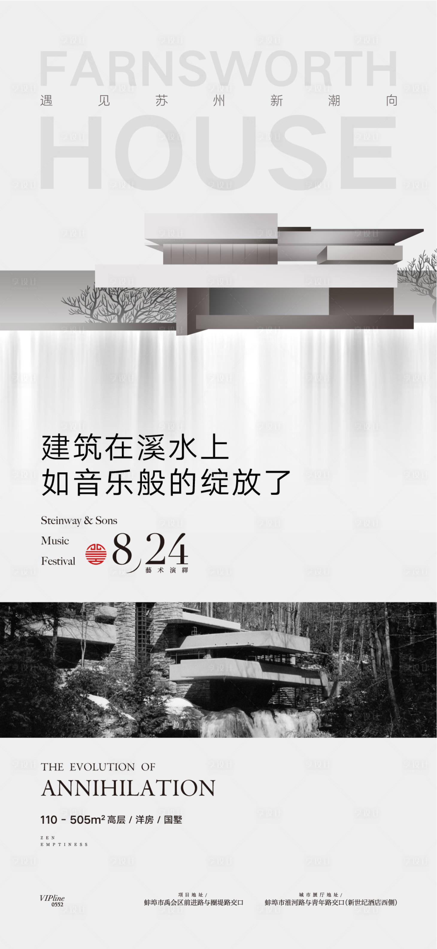 源文件下載【享設計】搜索編號：37350008722765574【中式價值點】