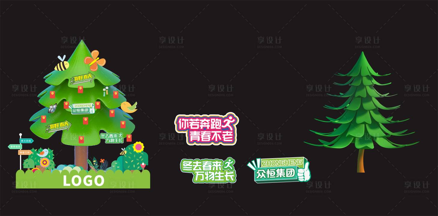 源文件下載【享設(shè)計(jì)】搜索編號(hào)：90470009127561389【地產(chǎn)售樓部紅包樹(shù)創(chuàng)意美陳】