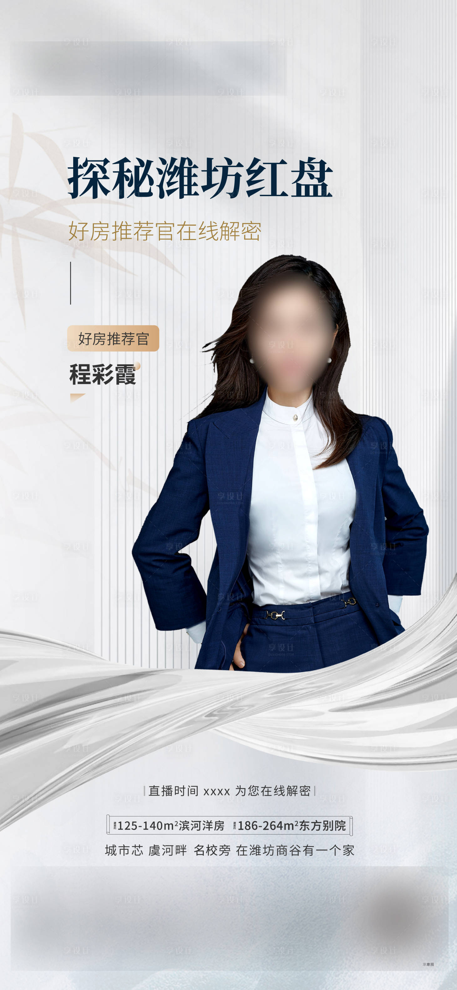 源文件下載【直播單圖】編號：86220008926105571