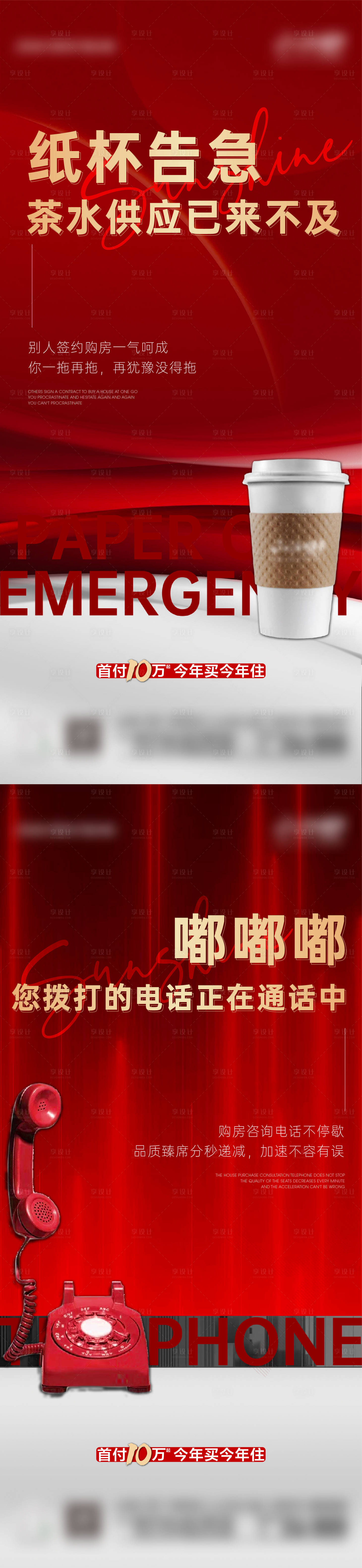 源文件下载【刷屏系列稿】编号：58360009069361664
