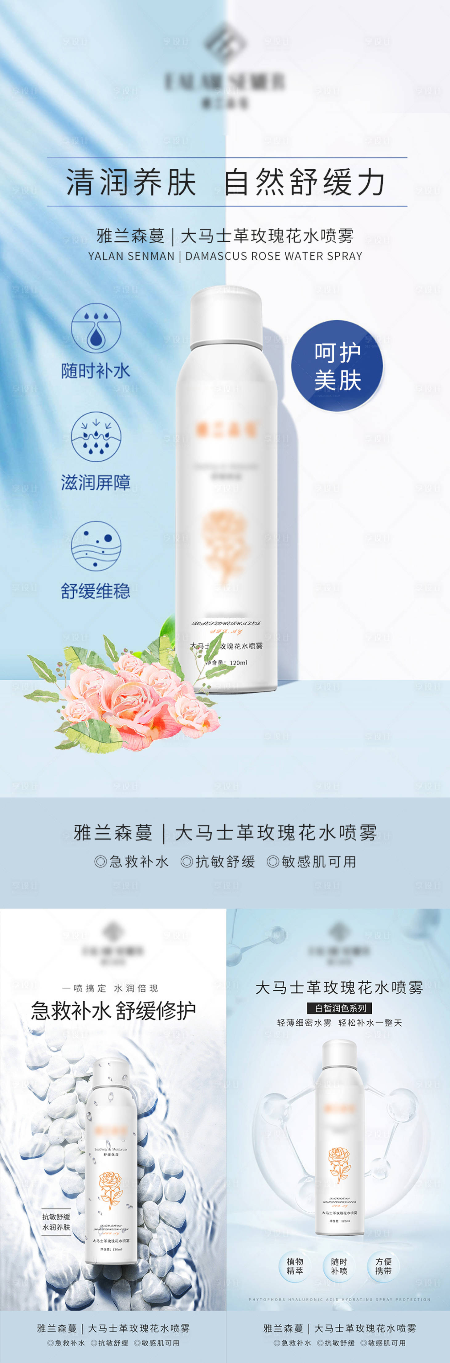 源文件下載【享設計】搜索編號：26550008904286953【微商海報】