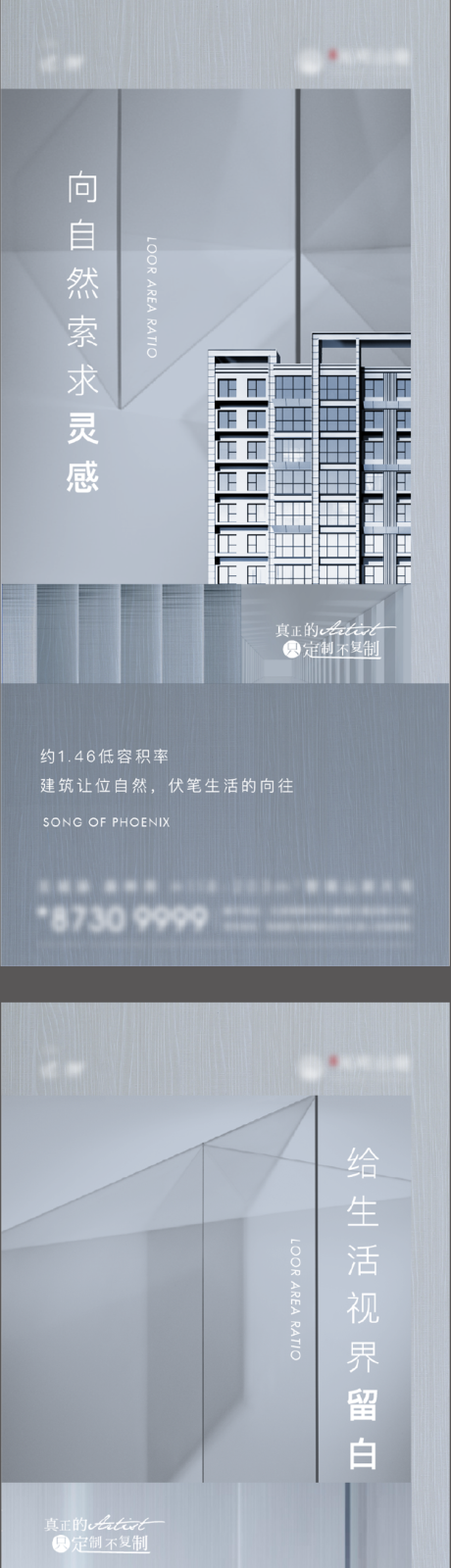 源文件下载【高级灰价值点刷屏】编号：55090009152255176
