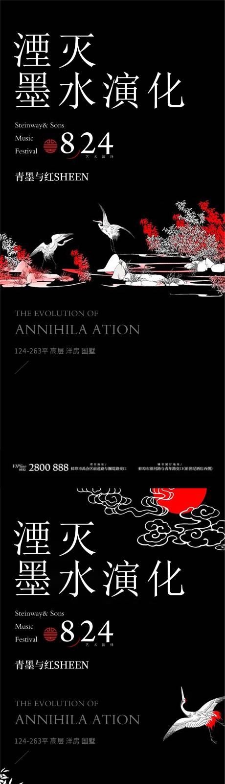 源文件下载【享设计】搜索编号：42470008851069313【文房四宝】