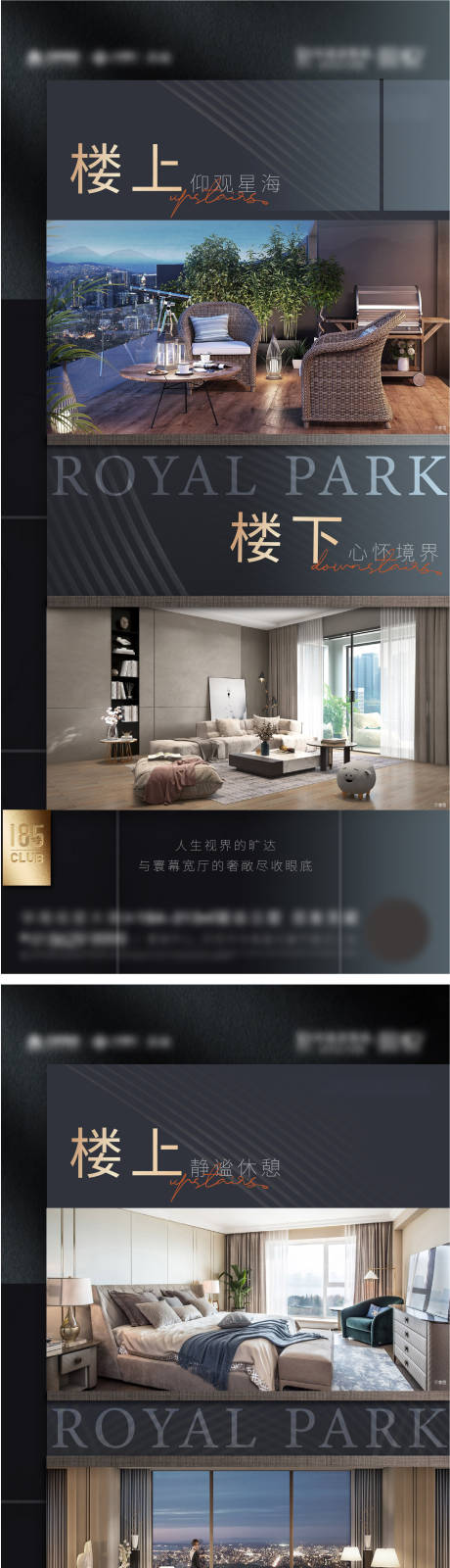 源文件下载【地产对比系列贴片】编号：88750009016326749