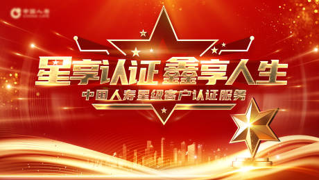 源文件下载【享设计】搜索编号：18610009225859644【主背景】