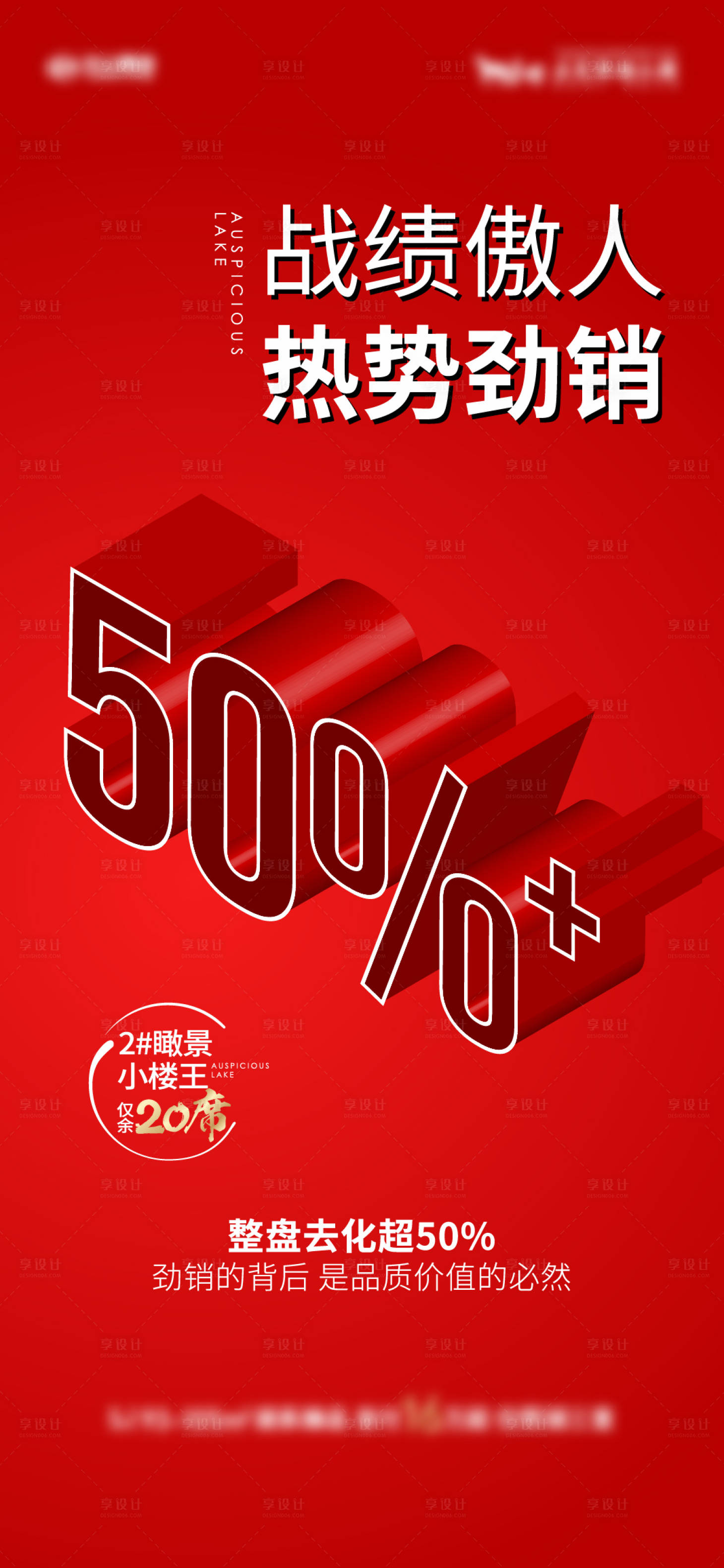 源文件下载【享设计】搜索编号：83350009106185033【价值点】