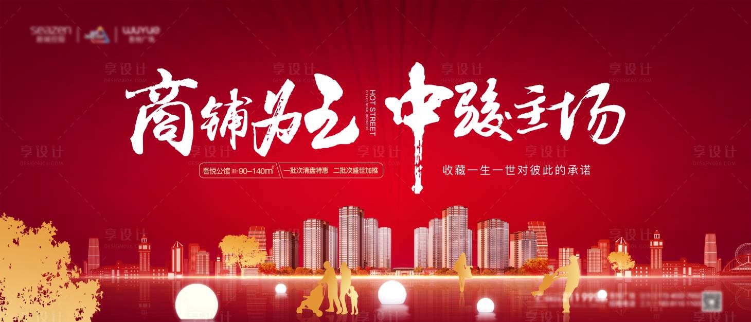 源文件下载【开盘主画面】编号：36920009212393604