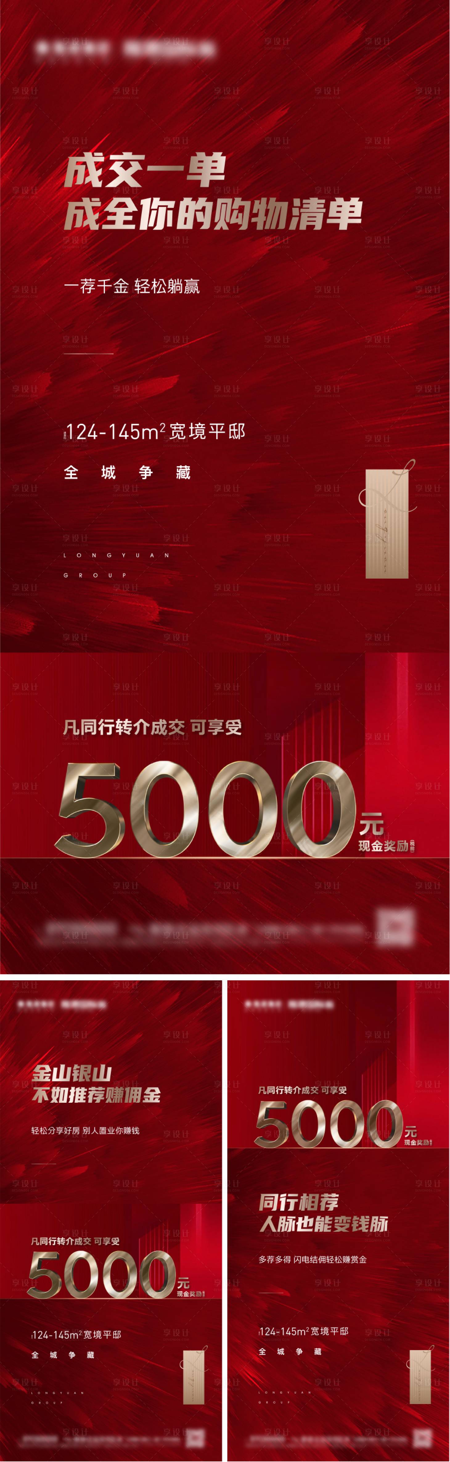 源文件下載【轉介】編號：26800008731426780