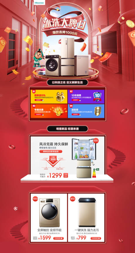 源文件下载【冰洗首页】编号：85660008921158274