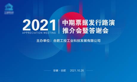 源文件下载【活动主k】编号：20220328133856455