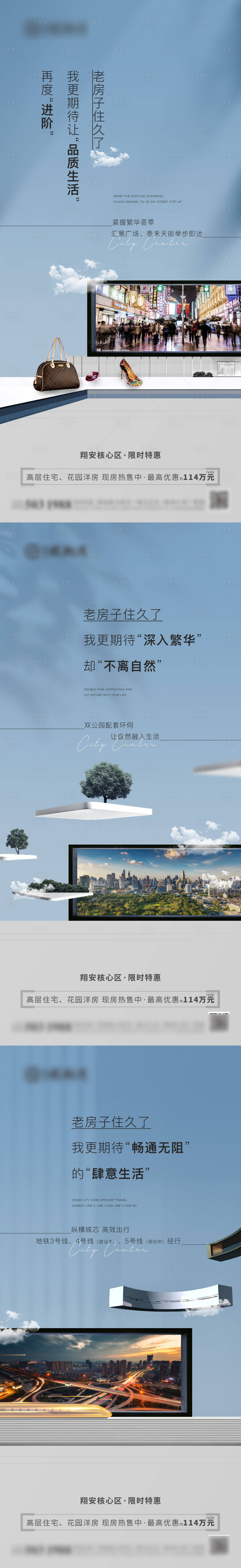 源文件下載【享設(shè)計(jì)】搜索編號(hào)：29110009215659558【配套微信】