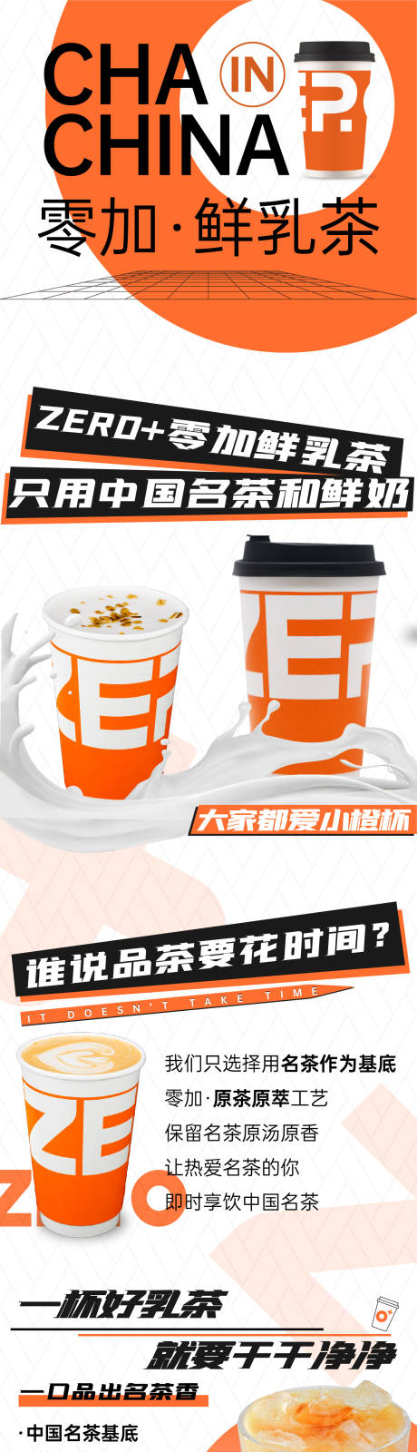 源文件下载【长图】编号：81040008852367443