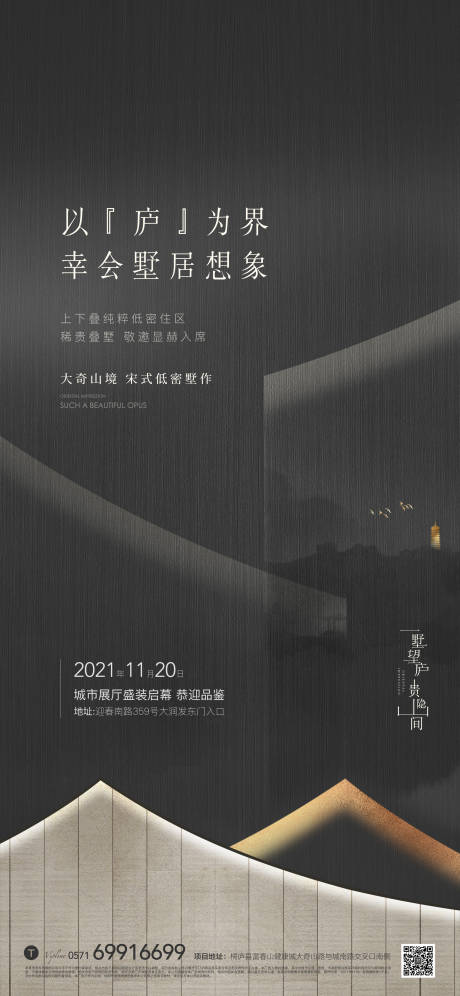 源文件下载【城市展点开放】编号：20220307124248430