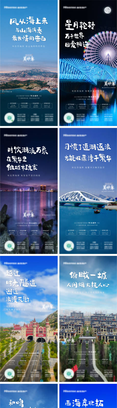 源文件下载【享设计】搜索编号：46960008663967576【地标单图系列海报】