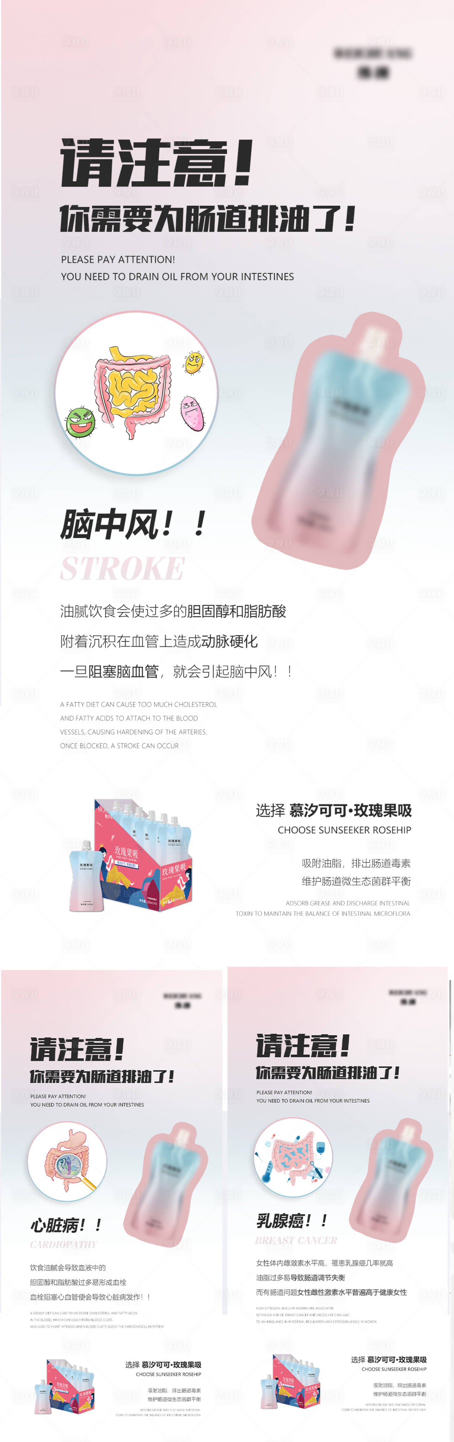 源文件下载【微商产品海报】编号：34280008674808235