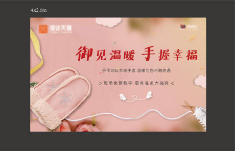 源文件下載【享設(shè)計(jì)】搜索編號：73560008964552541【活動】