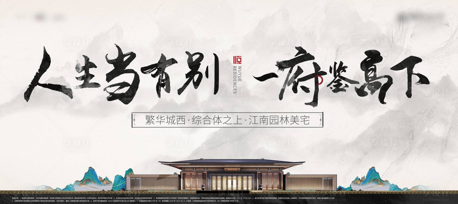 源文件下載【享設(shè)計】搜索編號：34730009196839855【地產(chǎn)住宅價值點海報展板】