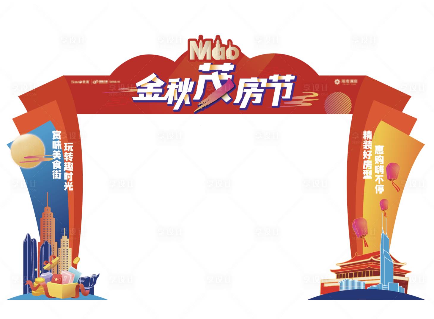 源文件下載【享設計】搜索編號：55720008927137448【門頭龍門架】