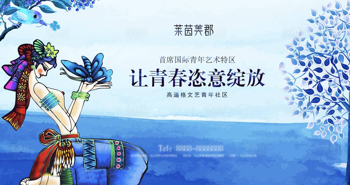 源文件下载【享设计】搜索编号：16740008654999720【海报】