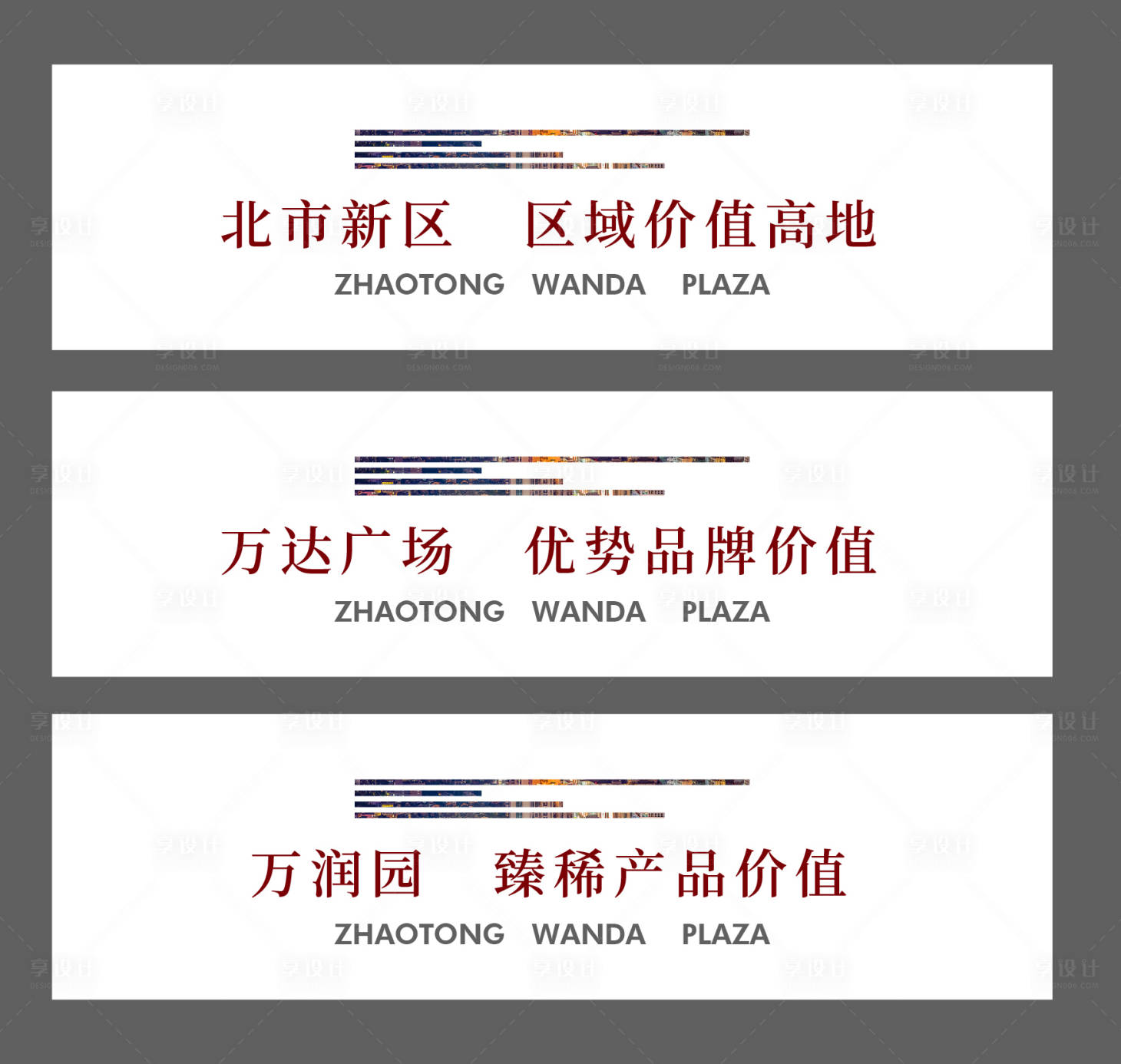 源文件下載【享設計】搜索編號：15620008701946767【微信小標題 】