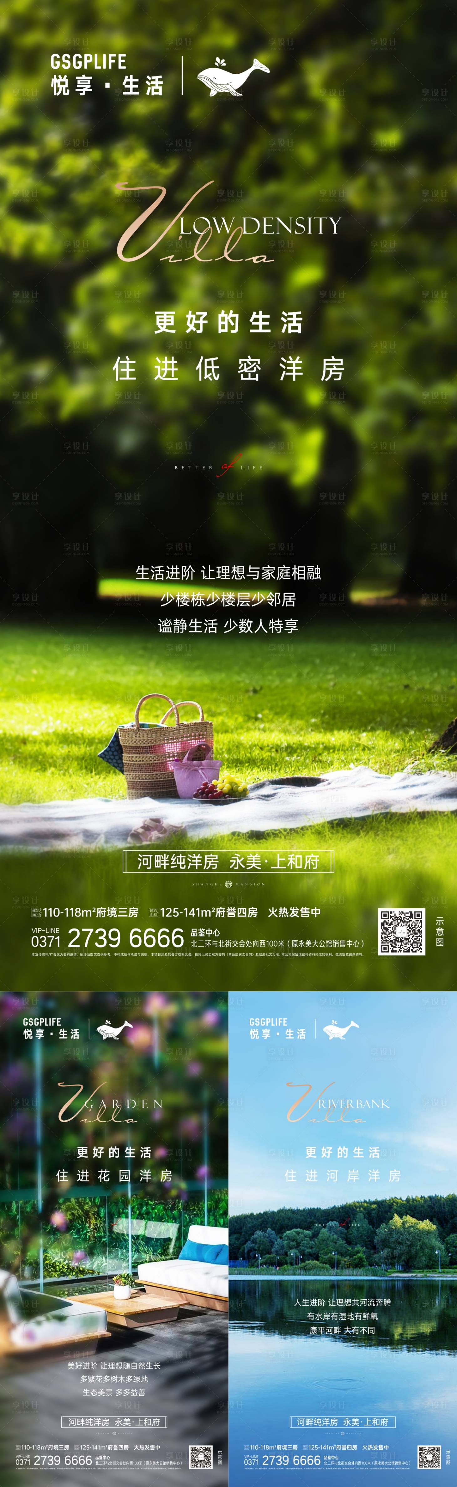 源文件下載【價值點系列】編號：93580008792401937