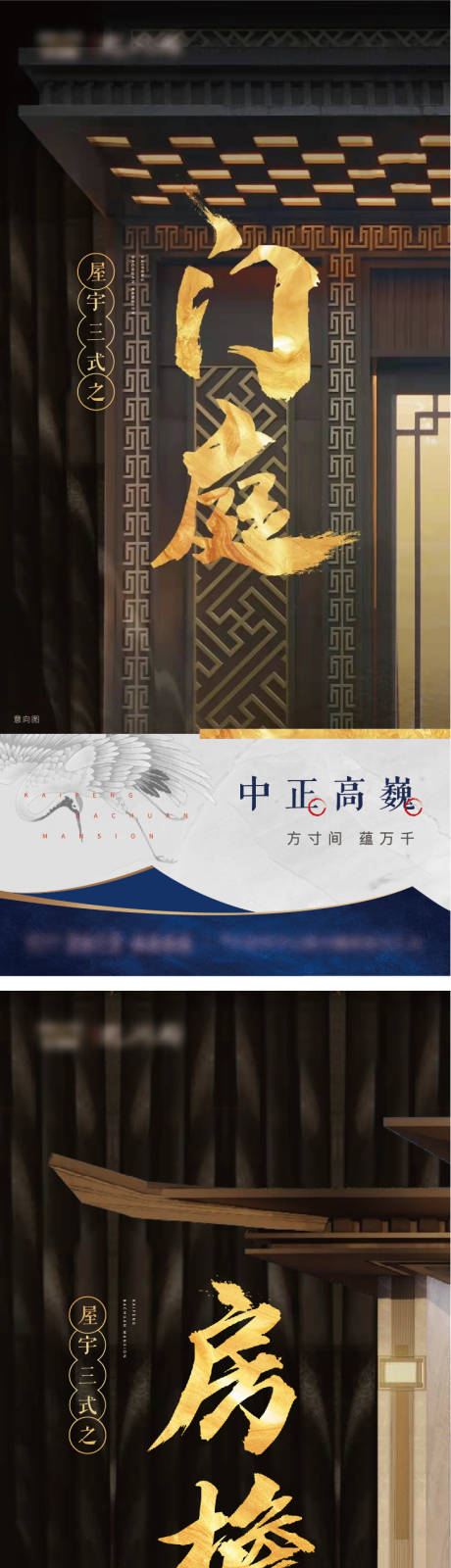 源文件下載【價值系列海報】編號：79250009020787687