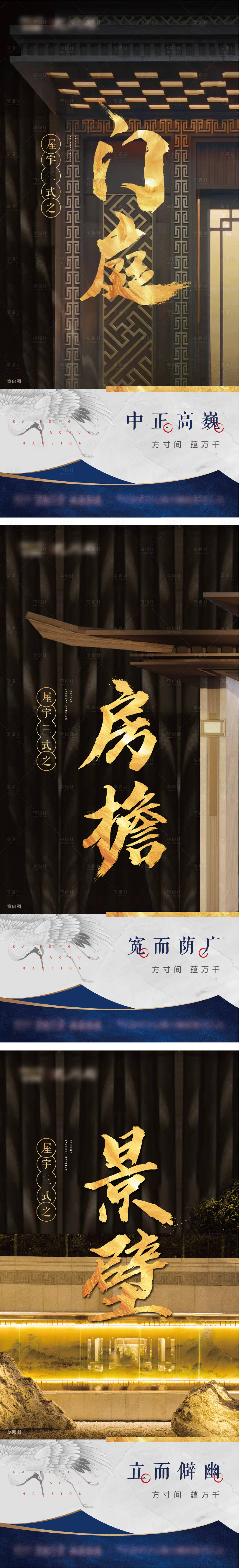 源文件下載【享設計】搜索編號：79250009020787687【價值系列海報】