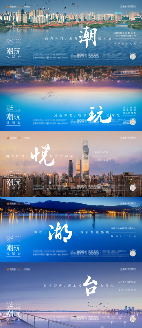 源文件下载【项目价值点实景系列稿】编号：52930009151791896
