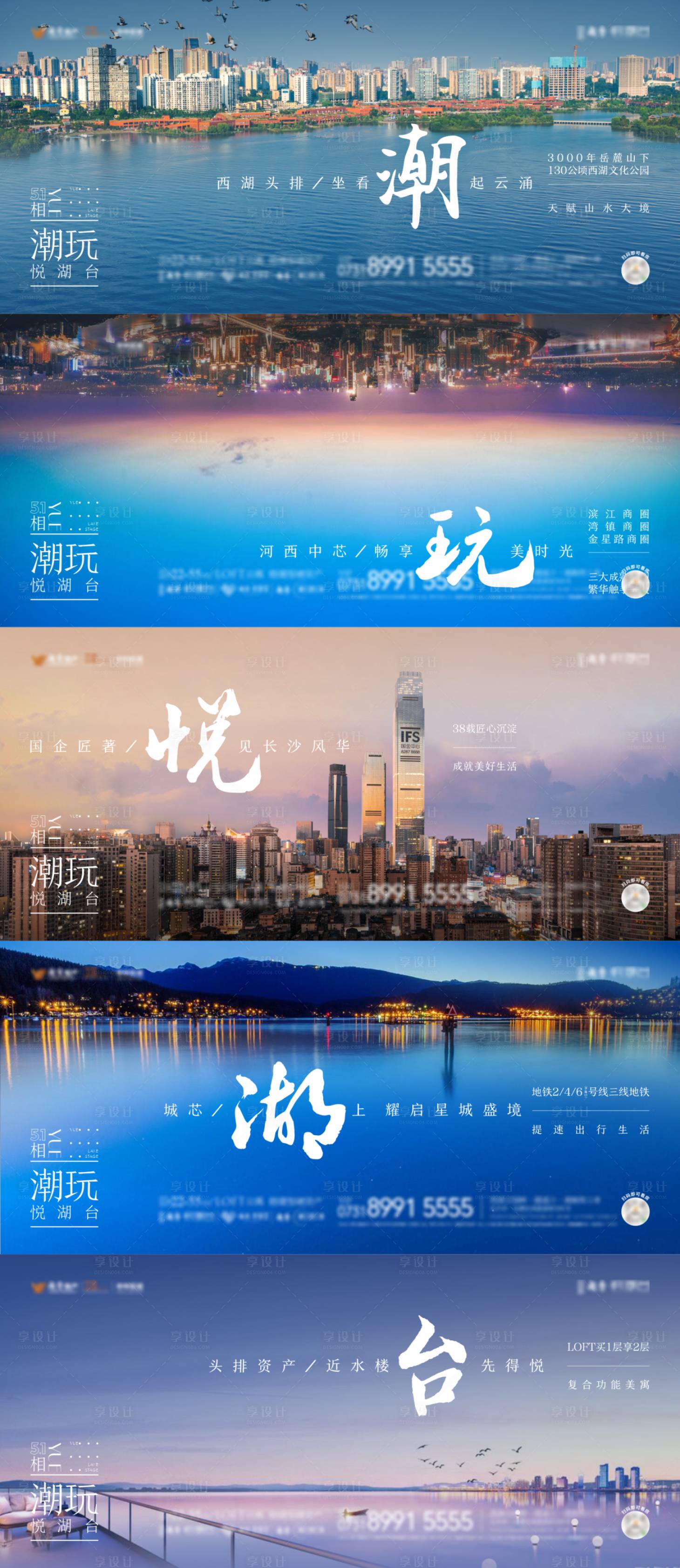 源文件下載【享設計】搜索編號：52930009151791896【項目價值點實景系列稿】