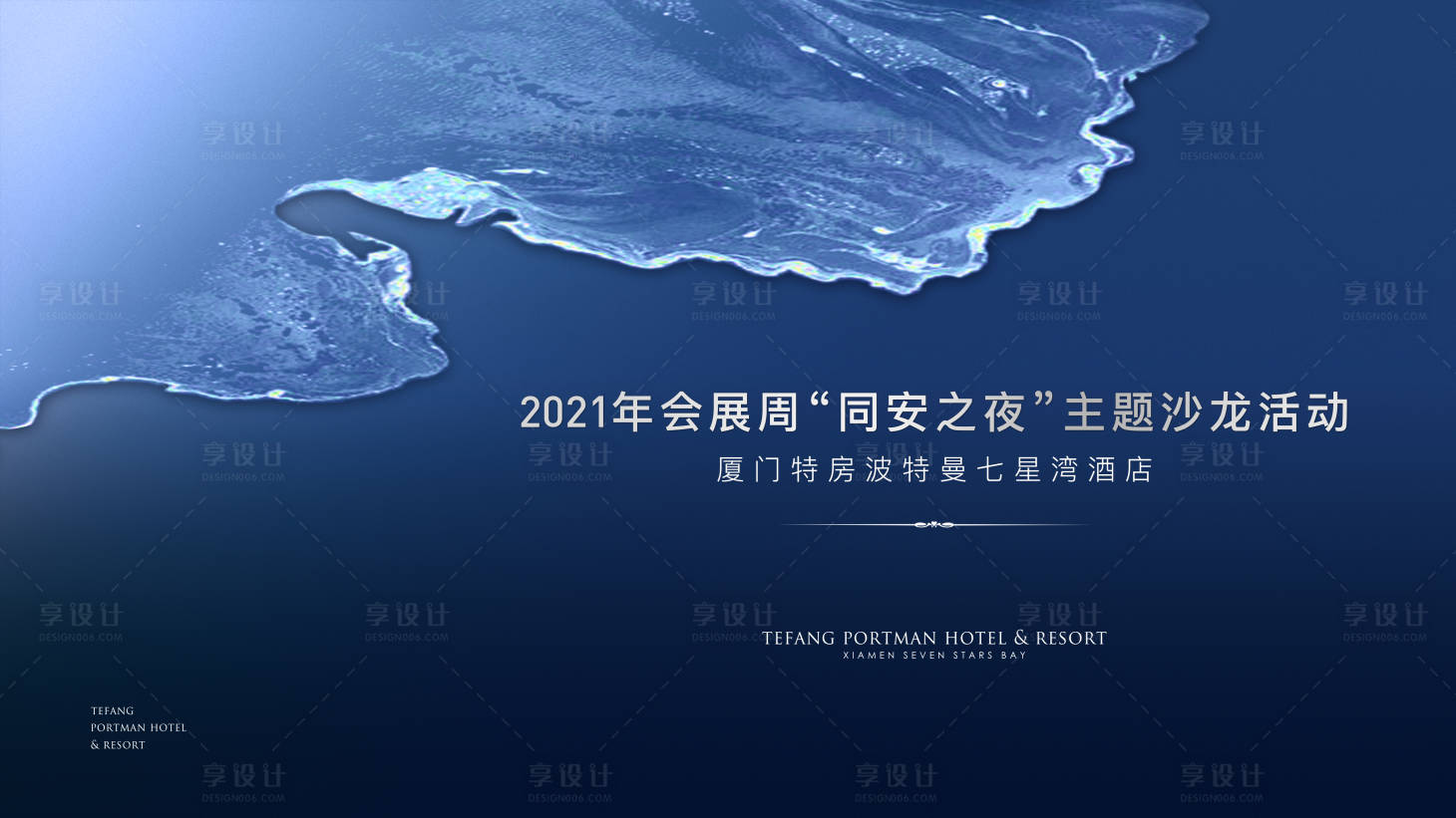 源文件下载【湖居】编号：35140009218802626