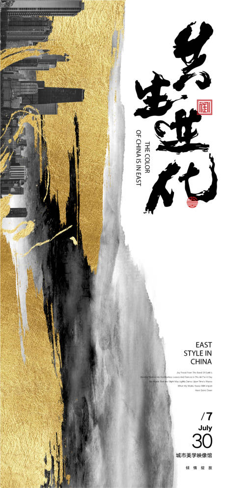 源文件下载【中式价值点】编号：33790008673095211