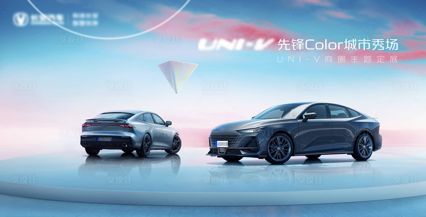 源文件下載【汽車商圈定展】編號：24810009064336170