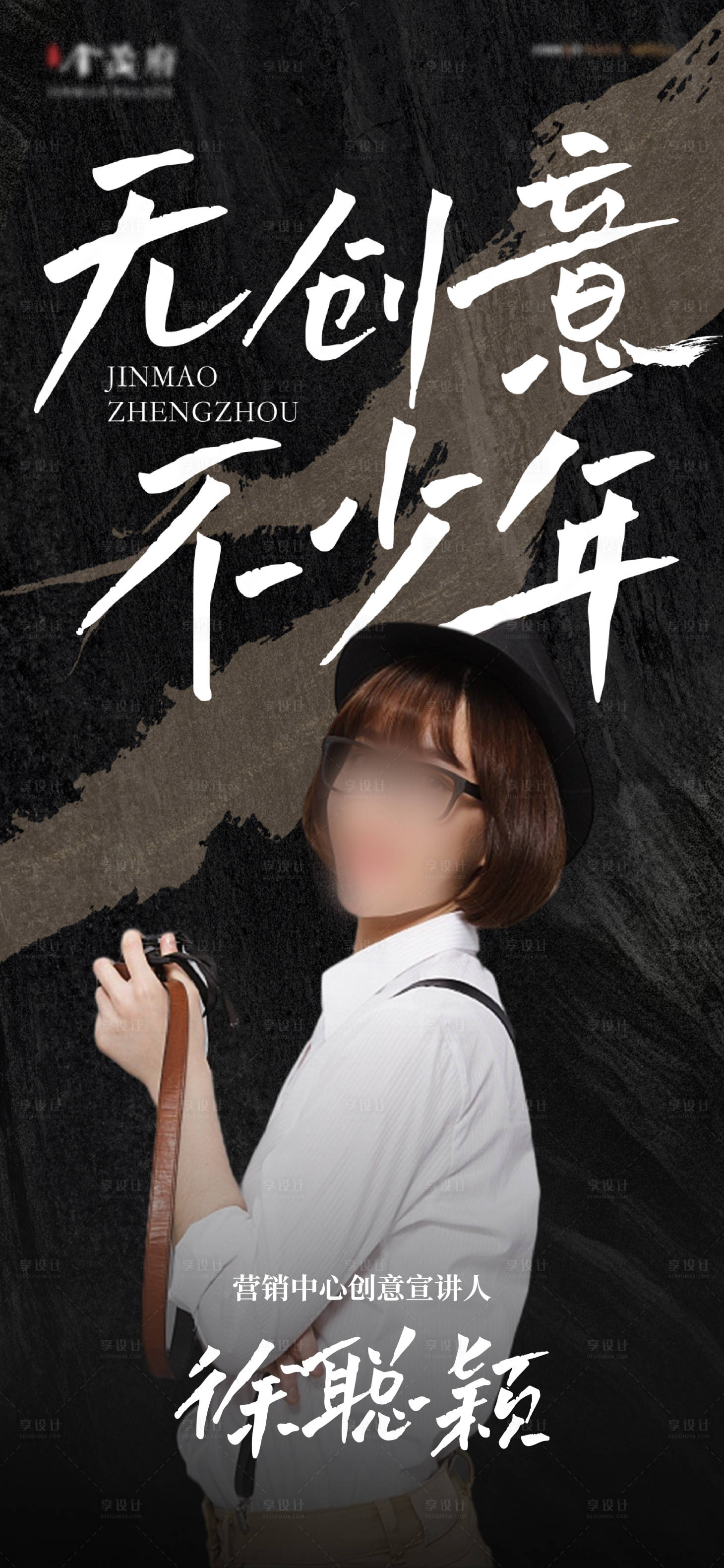 源文件下載【地產營銷 】編號：72200008928193845