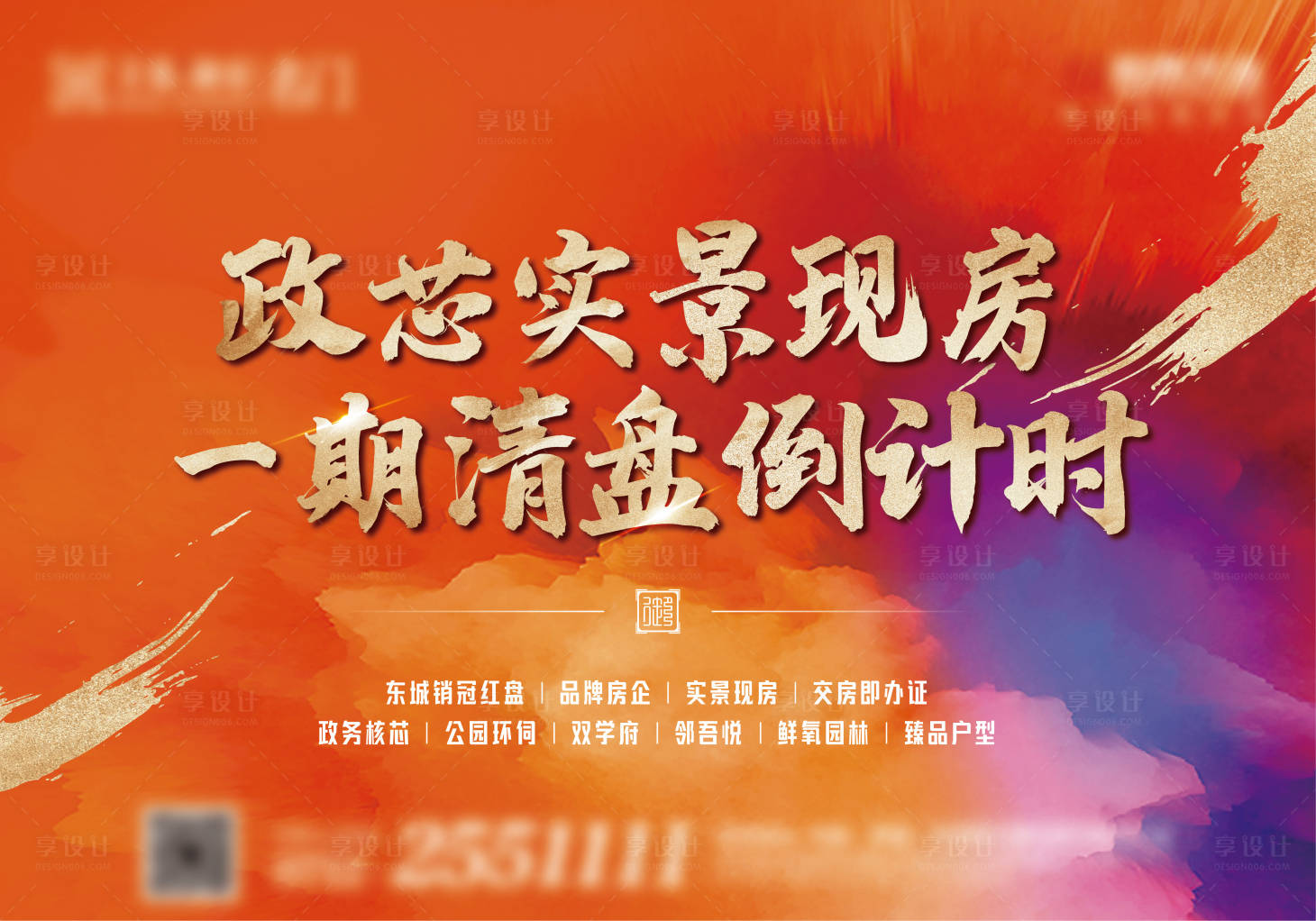 源文件下載【熱銷主畫面】編號：82460008925777318