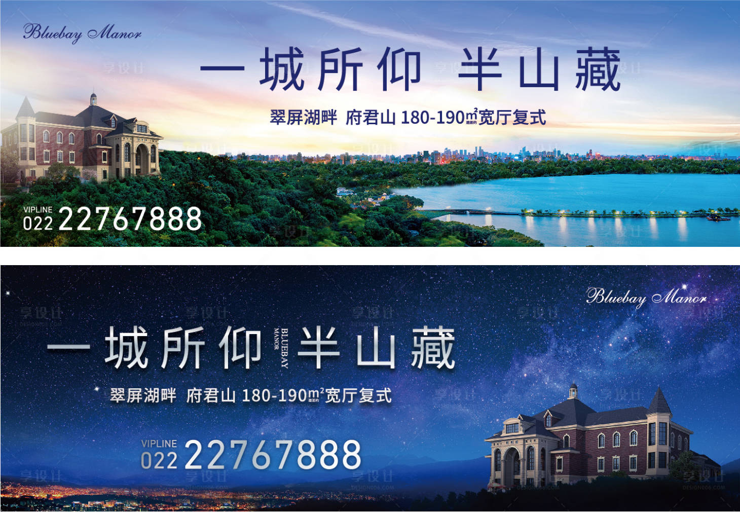 源文件下載【享設計】搜索編號：43490008926682864【公園地產主畫面】