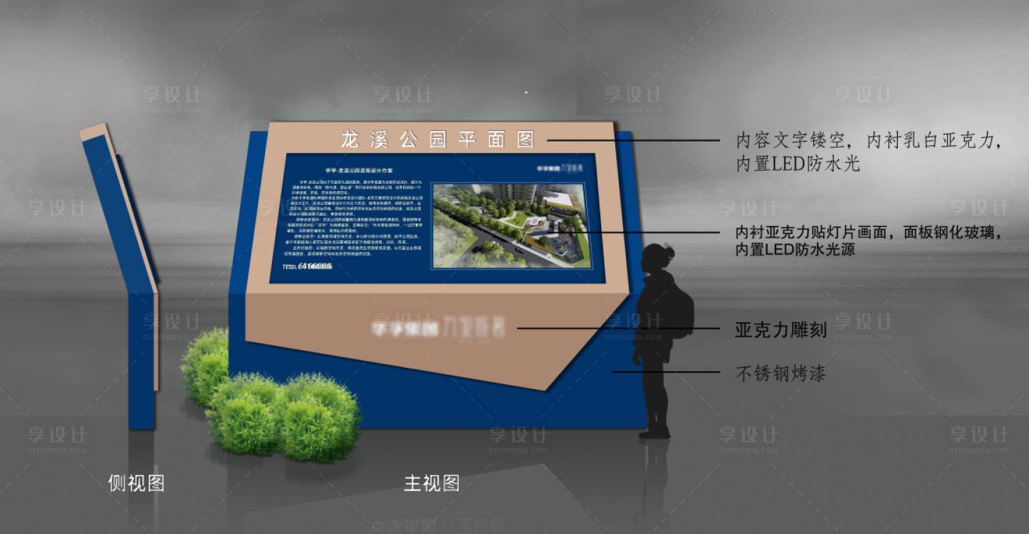 源文件下載【享設計】搜索編號：55450008865742861【房地產項目導視指引設計】