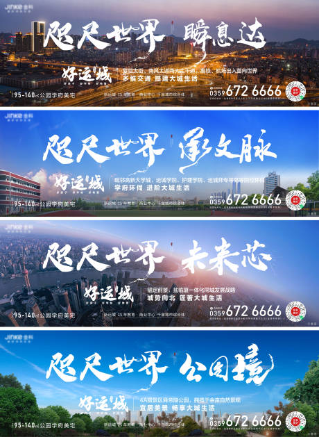 源文件下載【區位價值系列】編號：84860009091339390