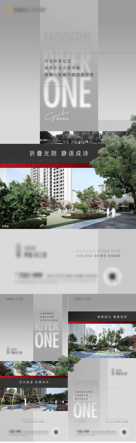 源文件下載【享設(shè)計(jì)】搜索編號：33160008838745666【地產(chǎn)價(jià)值點(diǎn)海報(bào)】