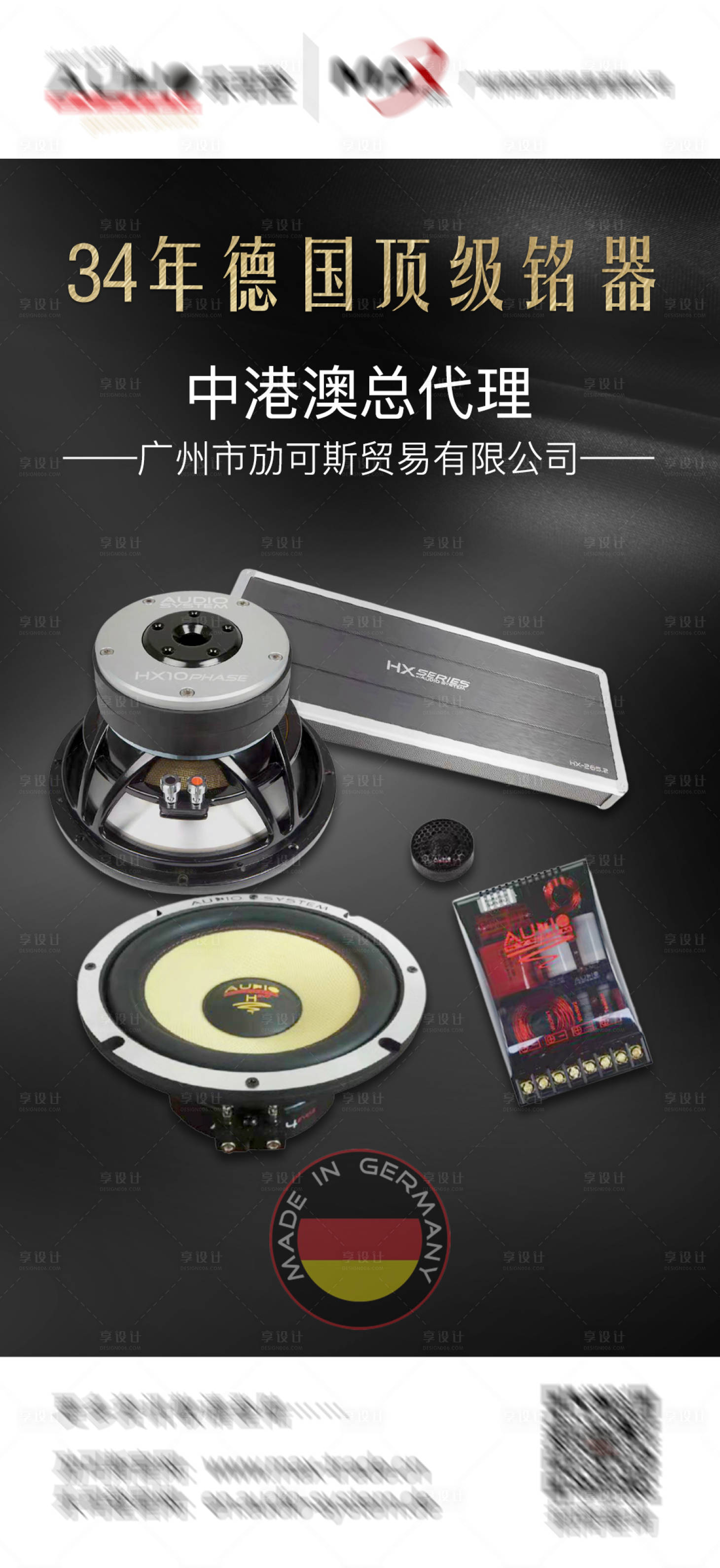 源文件下载【海报朋友圈】编号：93400008912934103