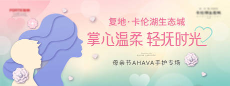 源文件下载【母亲节】编号：20760009189103346