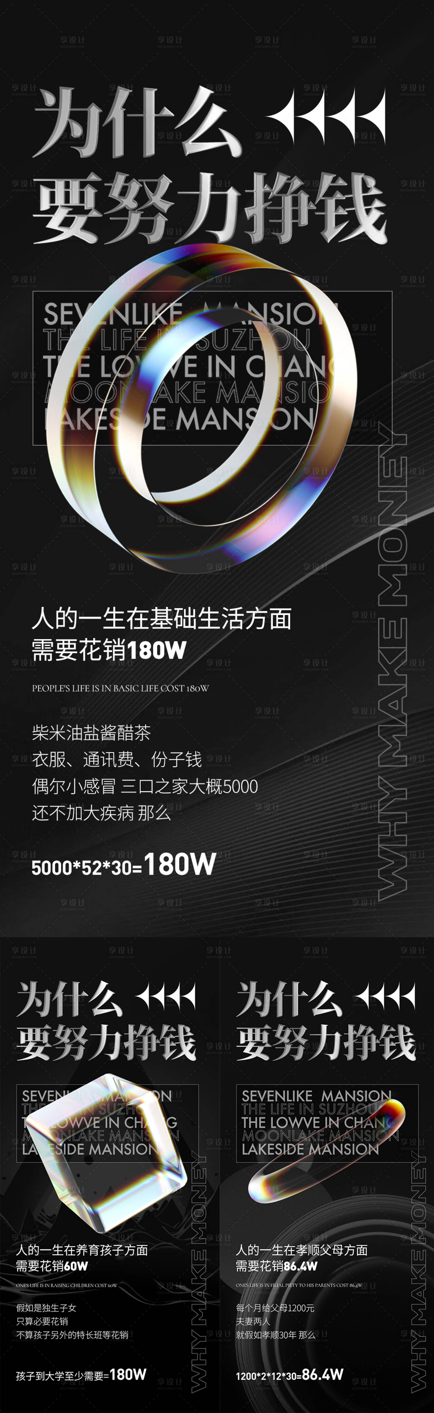 源文件下载【招商海报】编号：16020009006345853