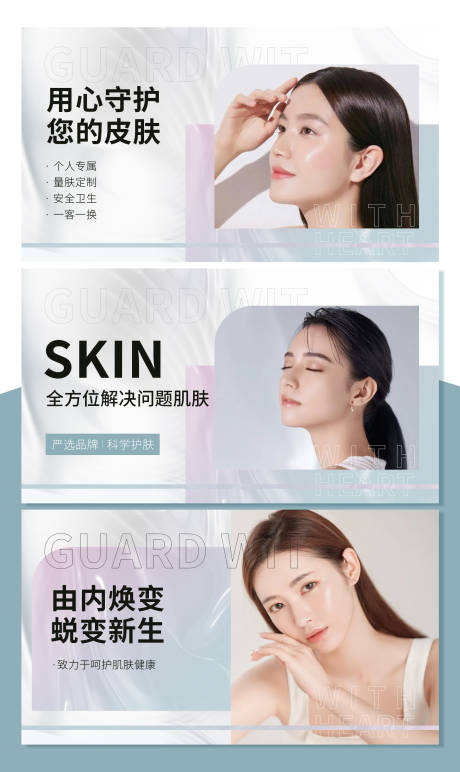 源文件下载【大众点评医美系列banner】编号：61110008911355235