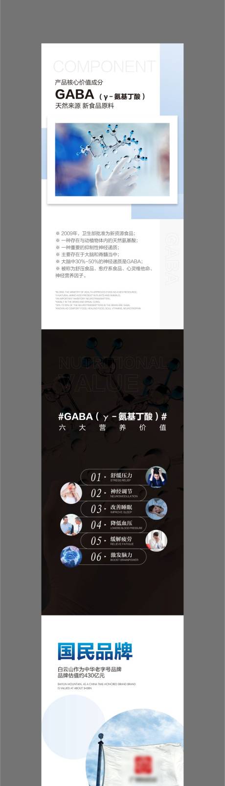 源文件下載【享設(shè)計(jì)】搜索編號(hào)：72690008928135892【微商睡眠產(chǎn)品電商宣傳h5】